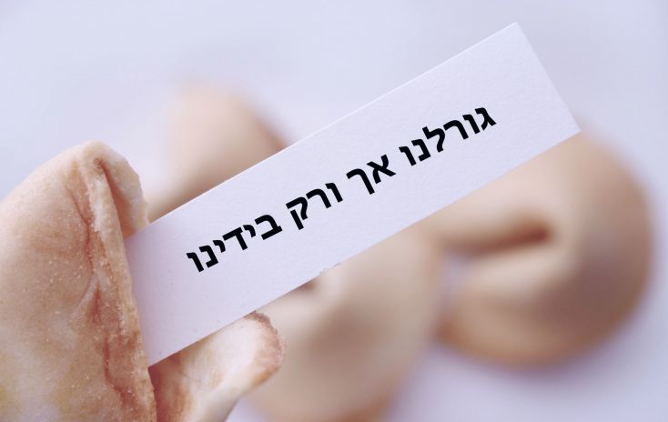 טיפים לבחירת תמונות לכרטיס באתר ההיכרויות