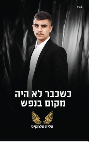ספר חדש:  