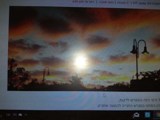 יום אחד בחודש אפריל.