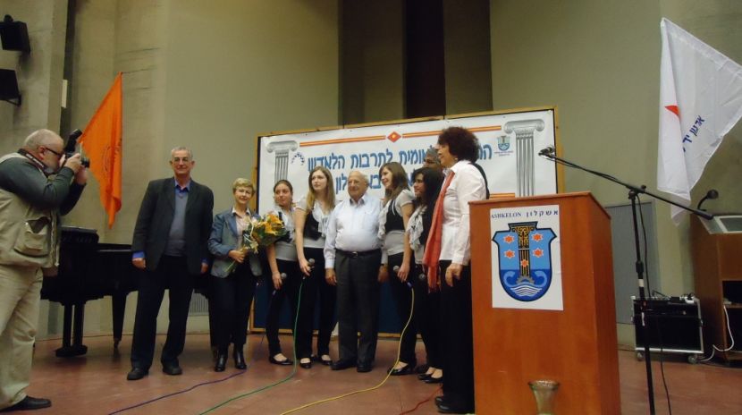 לזכרו של נשיאנו האוהב והאהוב מר יצחק נבון ז