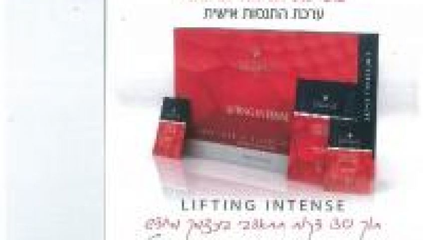 להחזיר את הגלגל לאחור !!