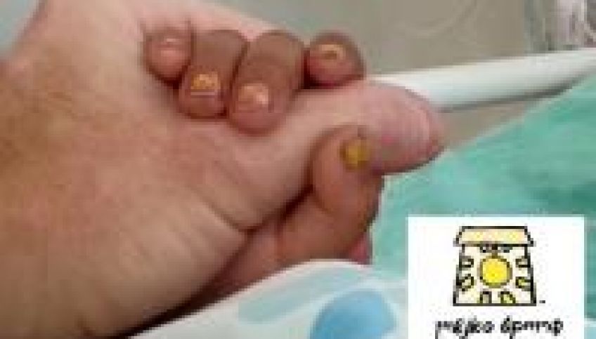בואו להתנדב ולתרום מנדיבות ליבכם!!