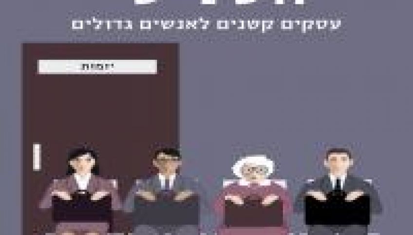 ספר-