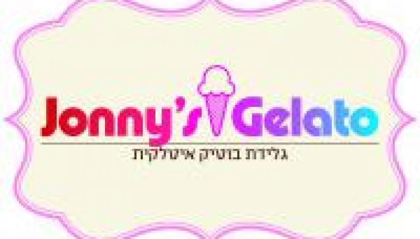 הצעת עבודה בפתח תקווה