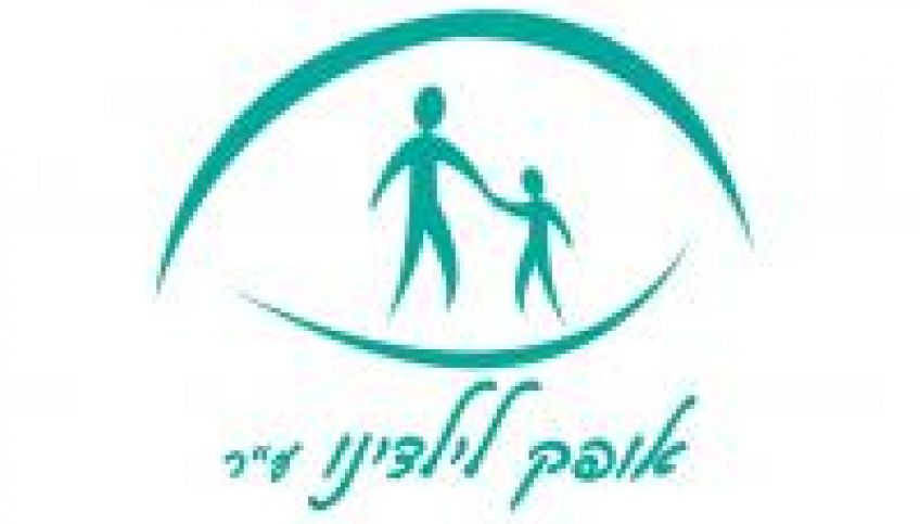 דרוש/ה מתנדב/ת לעמותה
