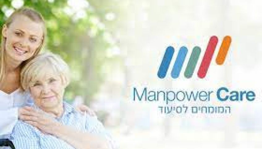 דרוש/ה נציג/ת מימוש זכויות לבני הגיל השלישי