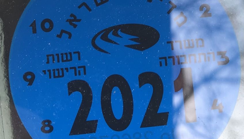 מרצדס E220 שנת 2006 למכירה מיידית
