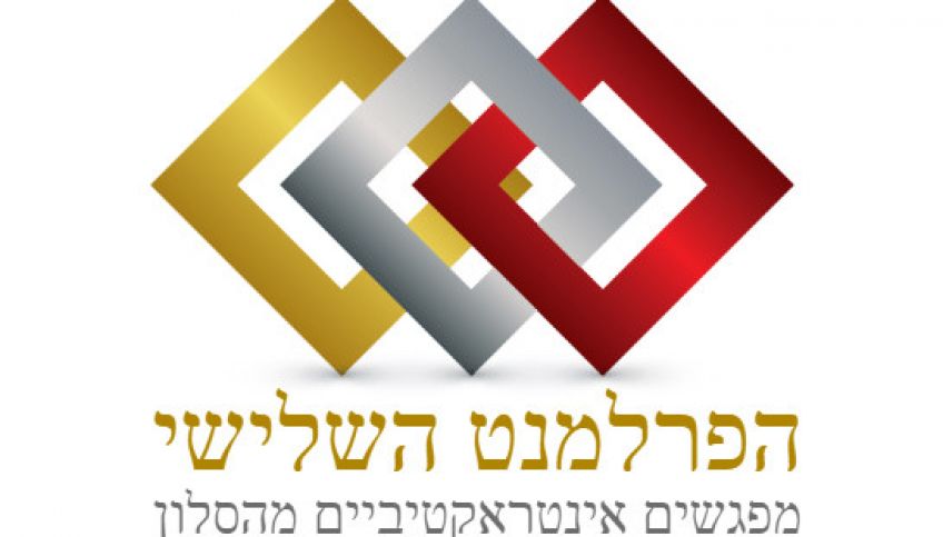 מחפשת מרצים/מדריכי טיולים/סדנאות מיוחדות 