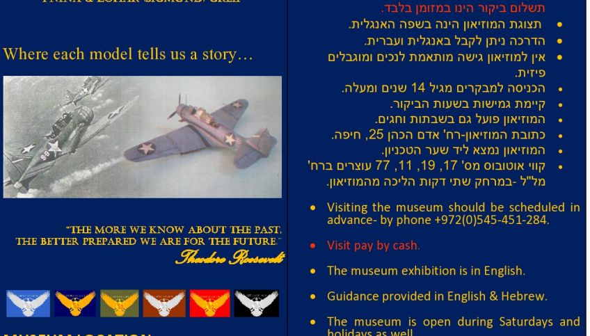 מוזיאון חדש בחיפה