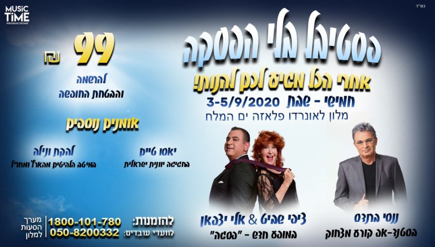 סופ