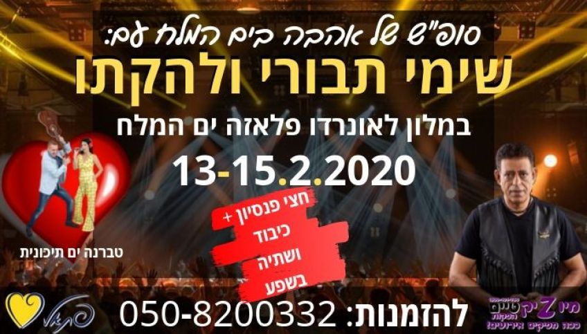 סופ
