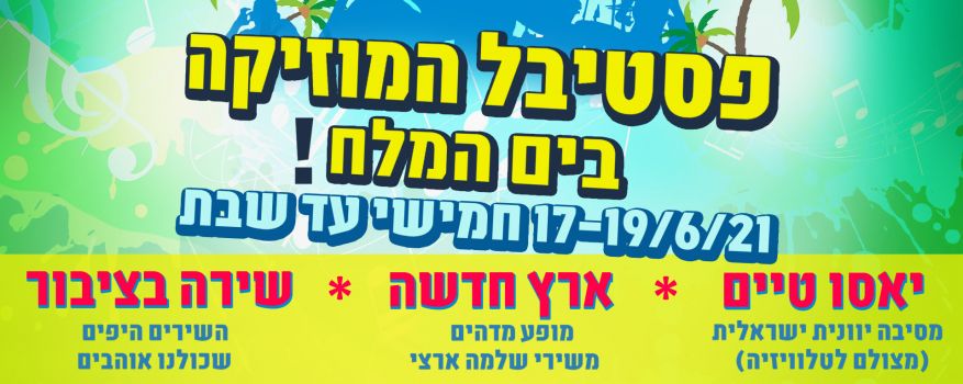 סופ
